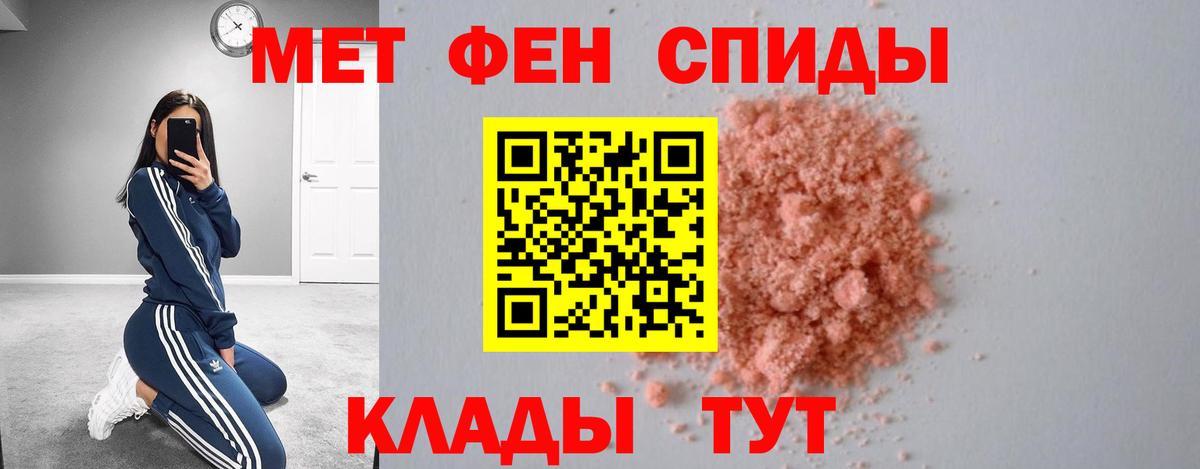 Метамфетамин  Вход с VPN  Мефедрон кристаллы  ГАШИШ  Сердобск  Конопля  Кокаин  A PVP СОЛЬ   ЭКСТАЗИ 