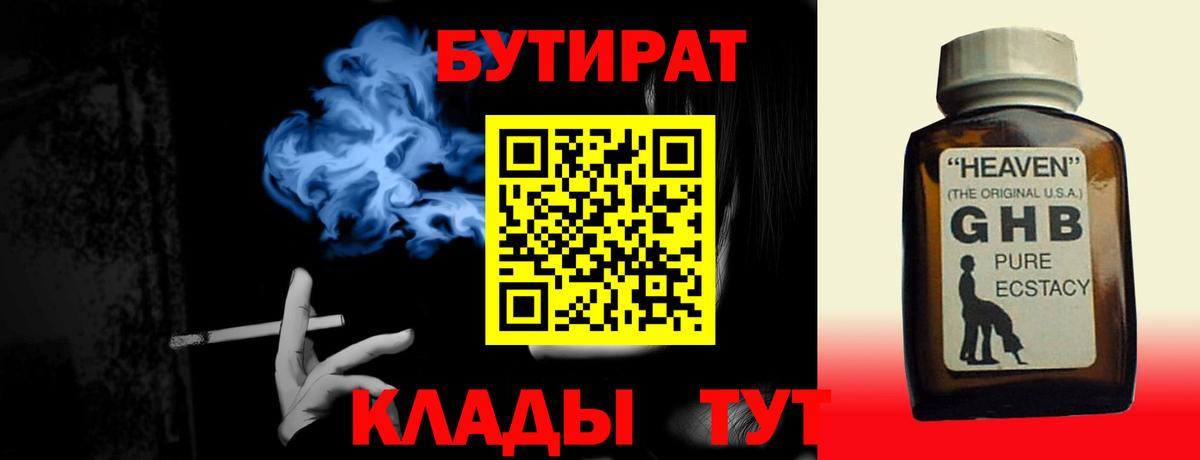 Каннабис Сердобск