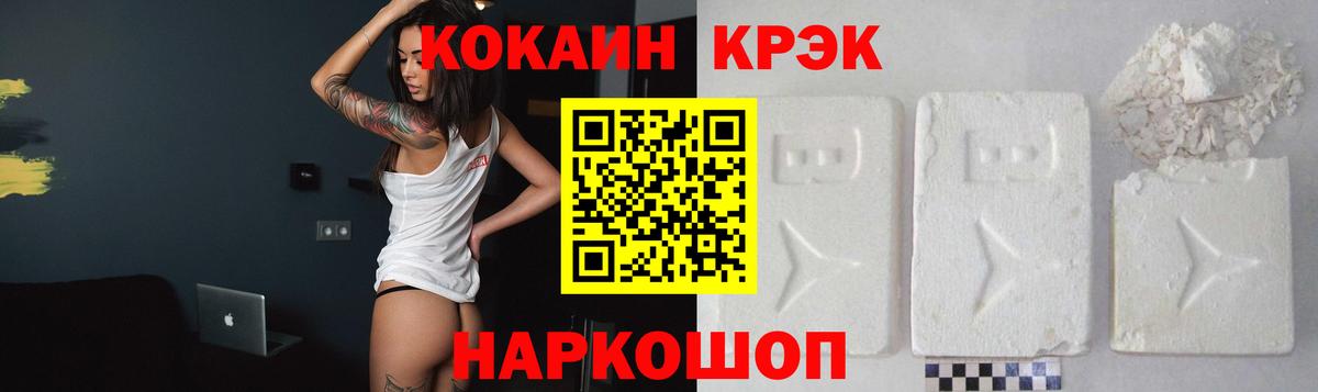 Сердобск  Cocaine Columbia  КОКАИН VHQ  Вход с VPN 