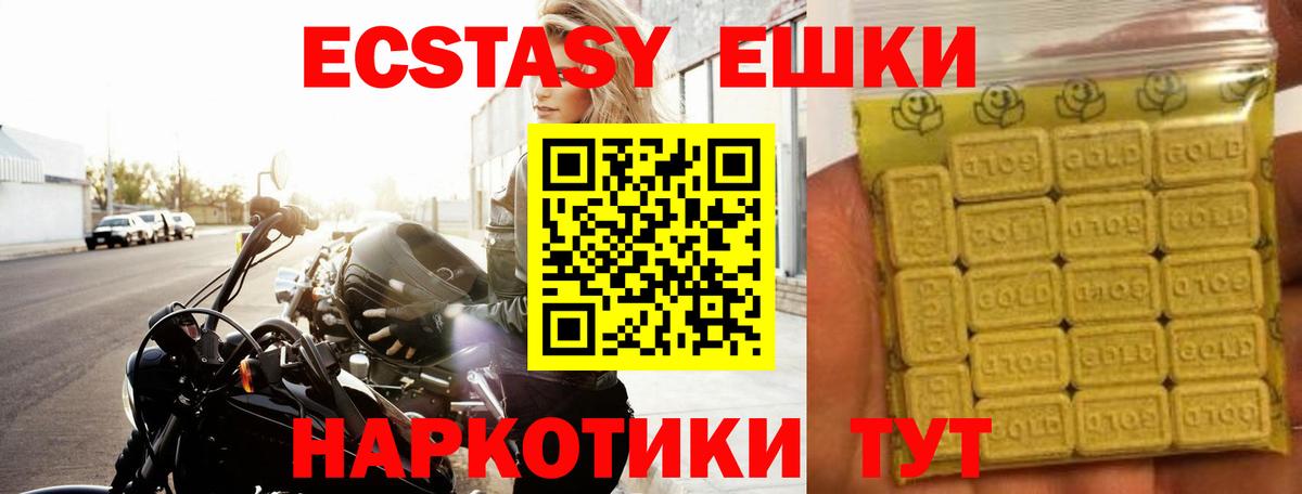 shop клад  Ecstasy  Вход с VPN  Сердобск  ЭКСТАЗИ Philipp Plein  ЭКСТАЗИ DUBAI 