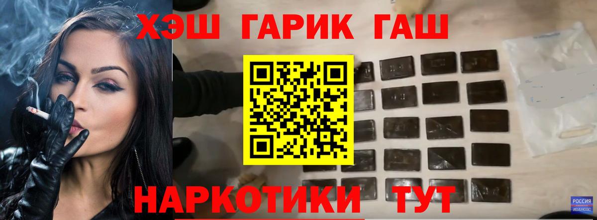 ГАШ AMNESIA HAZE  ГАШИШ гашик  Сердобск  Вход с VPN 