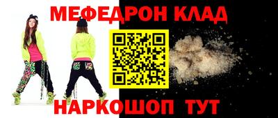кокаин премиум Нарткала
