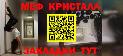 героин Новокубанск