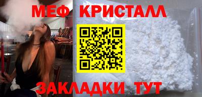 ГАЛЛЮЦИНОГЕННЫЕ ГРИБЫ Наро-Фоминск