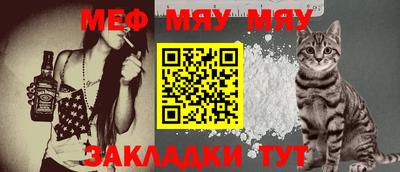 крисы Нальчик