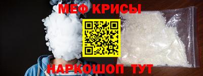 мдма Новодвинск