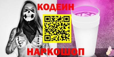 кокаин премиум Нарткала