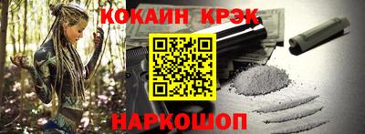 соль курить ск Новозыбков