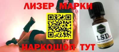 ГАЛЛЮЦИНОГЕННЫЕ ГРИБЫ Наро-Фоминск