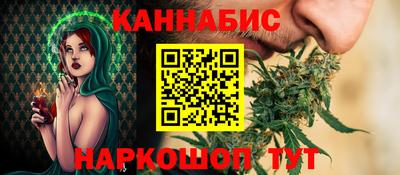 ГАЛЛЮЦИНОГЕННЫЕ ГРИБЫ Наро-Фоминск