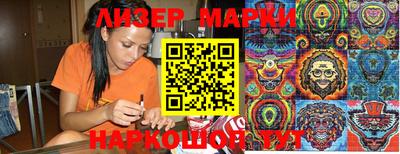 крисы Нальчик