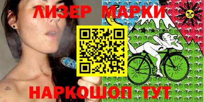 ГАЛЛЮЦИНОГЕННЫЕ ГРИБЫ Наро-Фоминск