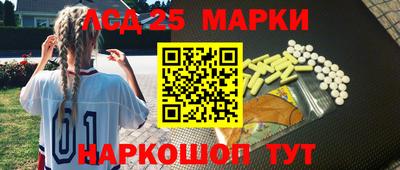 ГАЛЛЮЦИНОГЕННЫЕ ГРИБЫ Наро-Фоминск