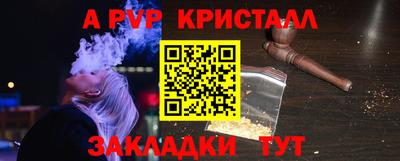 соль курить ск Новозыбков