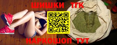 ГАЛЛЮЦИНОГЕННЫЕ ГРИБЫ Наро-Фоминск