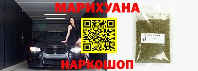 ГАЛЛЮЦИНОГЕННЫЕ ГРИБЫ Наро-Фоминск