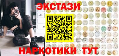 кокаин премиум Нарткала