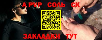 крисы Нальчик