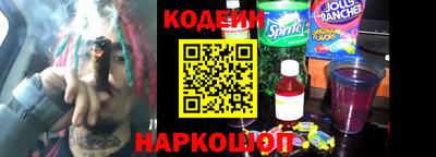 соль курить ск Новозыбков
