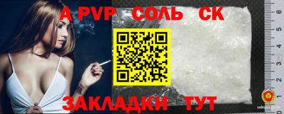 кокаин премиум Нарткала