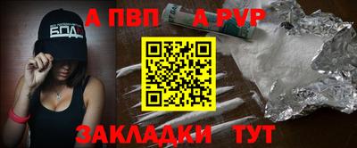 мдма Новодвинск