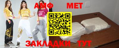 крисы Нальчик