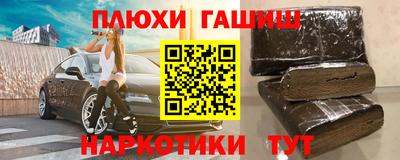 героин Новокубанск