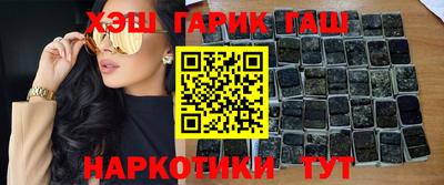 крисы Нальчик