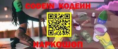 соль курить ск Новозыбков
