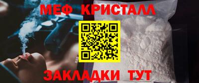 ГАЛЛЮЦИНОГЕННЫЕ ГРИБЫ Наро-Фоминск