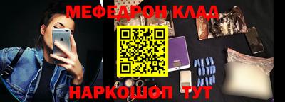 ГАЛЛЮЦИНОГЕННЫЕ ГРИБЫ Наро-Фоминск