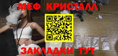 соль курить ск Новозыбков