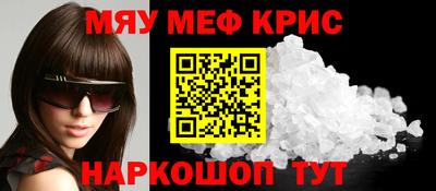 соль курить ск Новозыбков