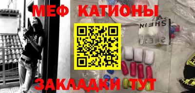 крисы Нальчик