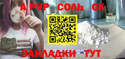 героин Новокубанск