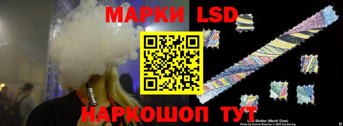 ЛСД экстази кислота  ЛСД экстази ecstasy  Лсд 25 экстази  Сердобск  Вход с VPN 