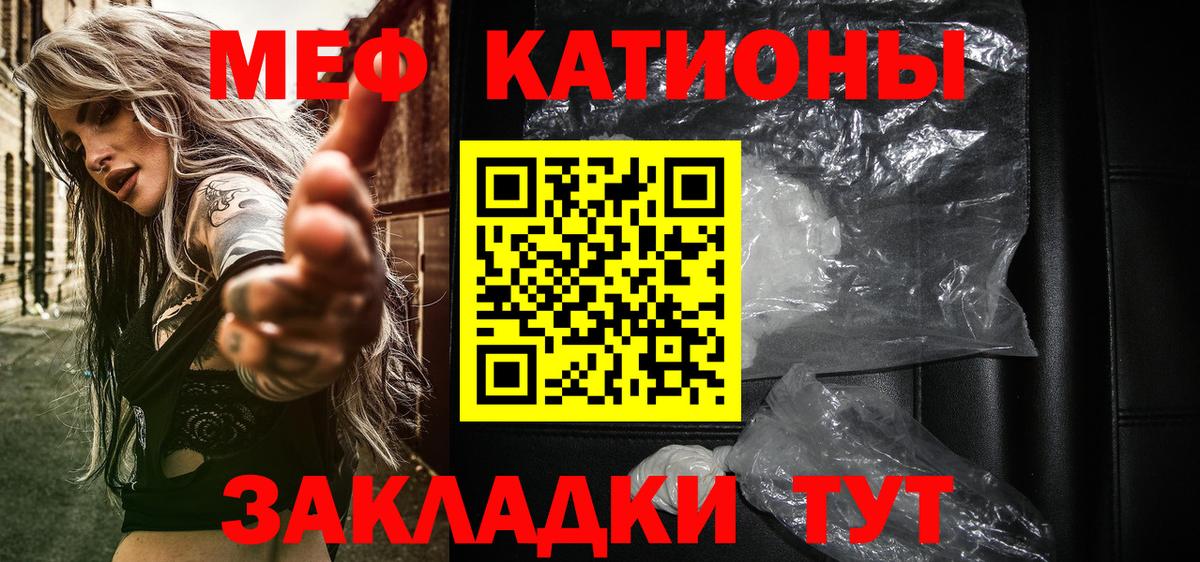 Меф кристаллы  Вход с VPN  Меф  Сердобск 
