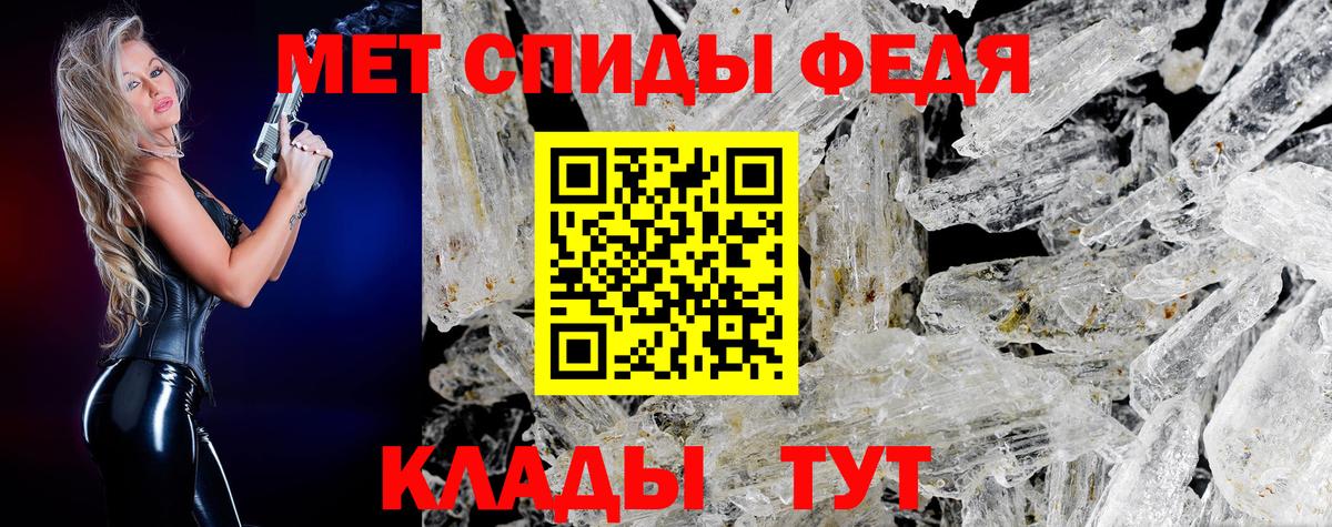 Первитин Methamphetamine  Вход с VPN  Сердобск  Первитин Methamphetamine 