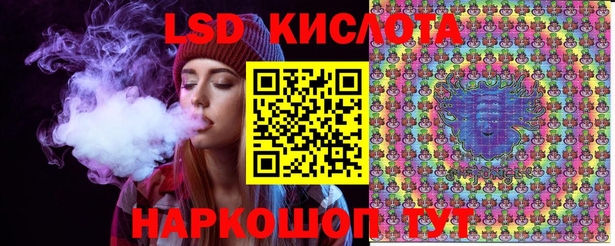 Сердобск  Марки 25I-NBOMe 1500мкг  Вход с VPN 
