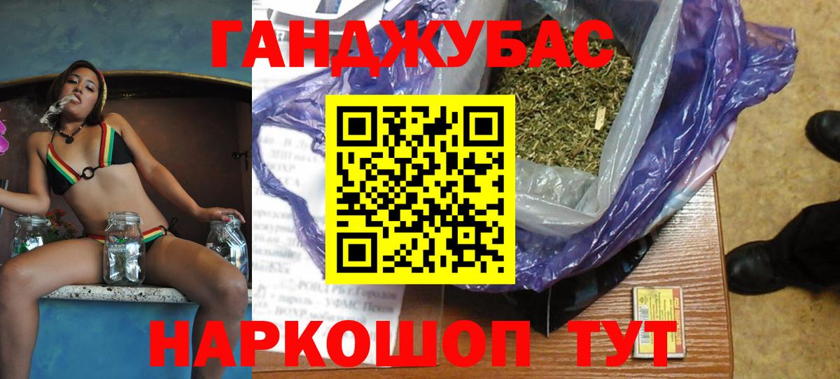 Сердобск  Канабис VHQ  Бошки Шишки THC 21%  Бошки Шишки семена  Вход с VPN 